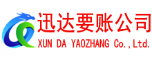 团风讨债公司